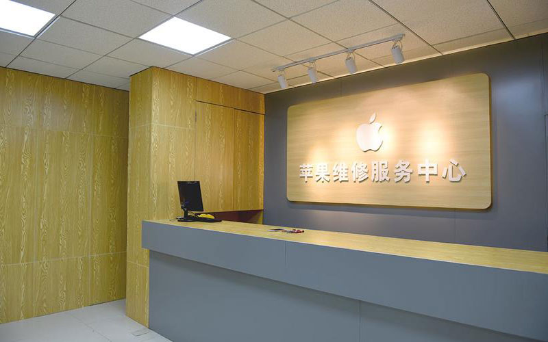 桐庐青岛iphone官方售后维修点（苹果14pro的屏幕多少钱）