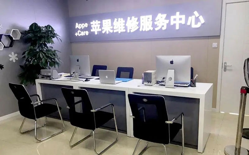 桐庐绍兴苹果修理点（苹果13进水了修得多少钱）